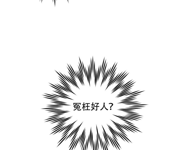 第23话 审判孙贵人58