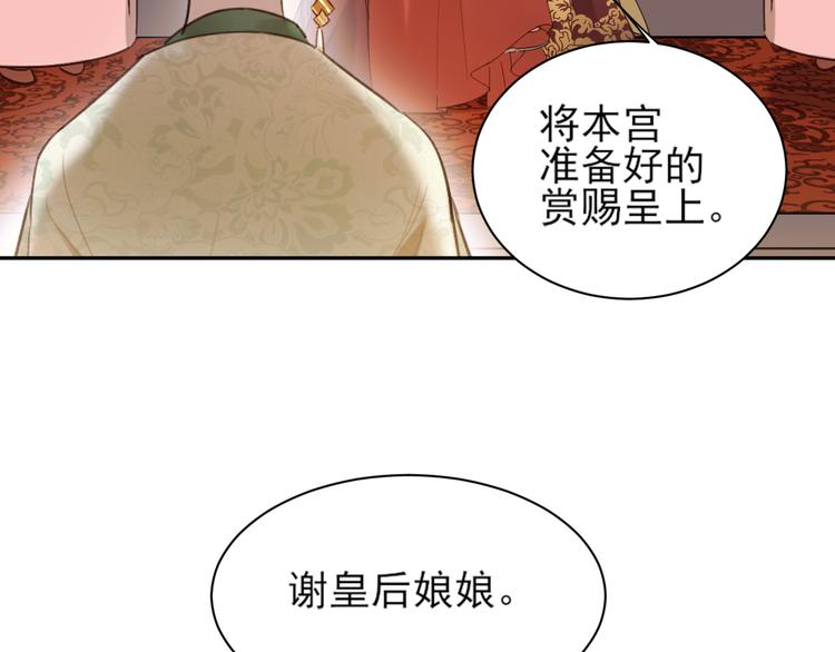 第3话  为国捐躯9