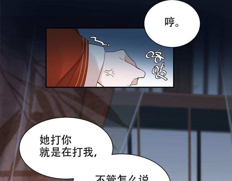 第13话 被找麻烦57