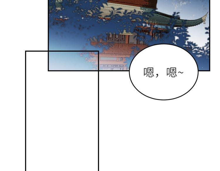 第46话：许才人秃了？67