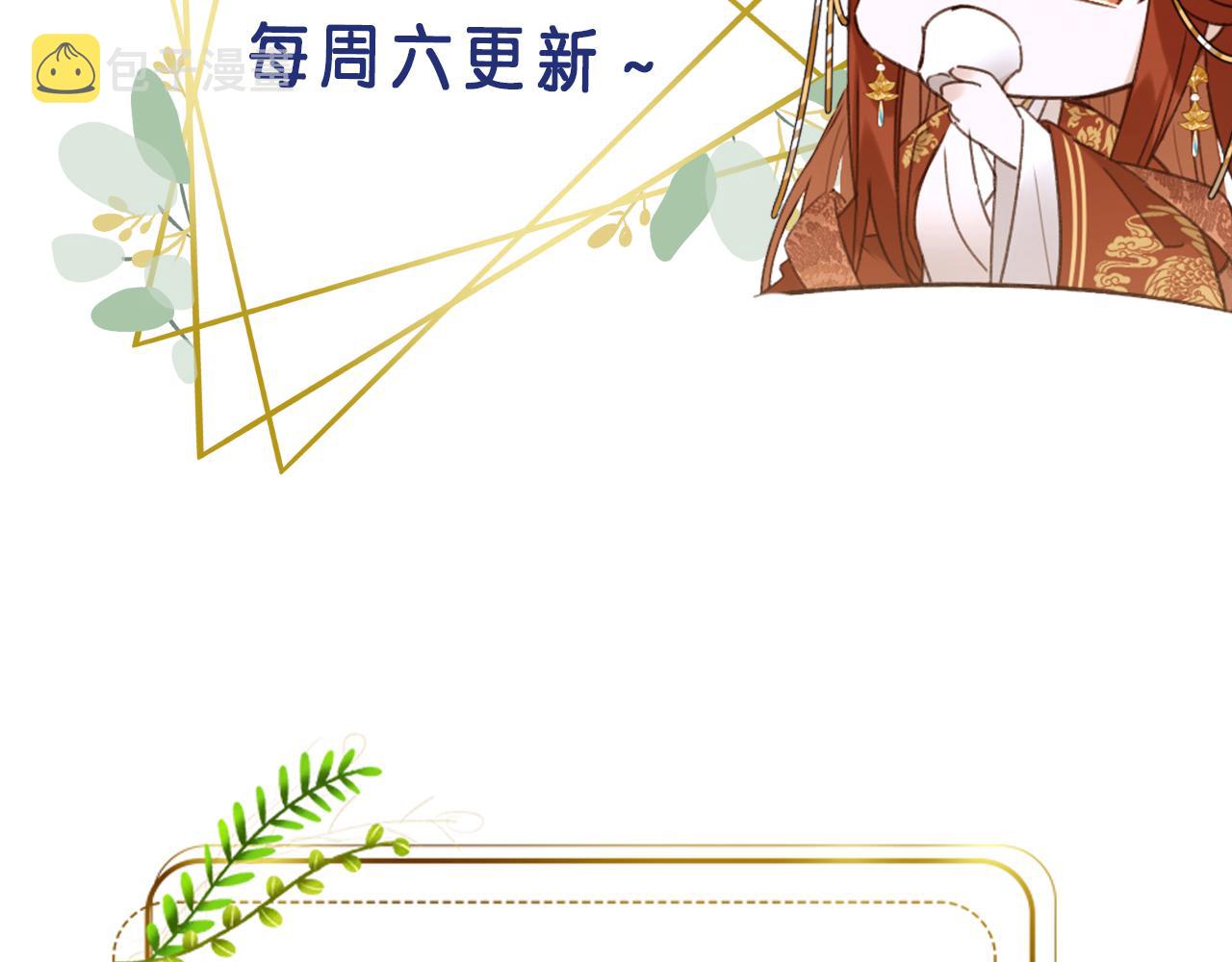 第50话：吵架（第一季完结）106