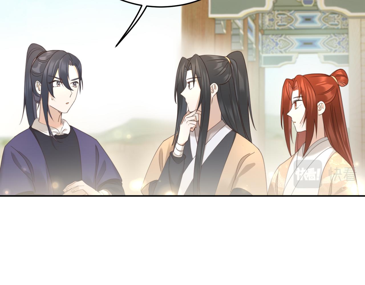 第85话：这城真好攻！71