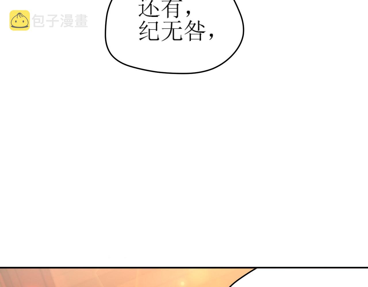 第81话：危险！身处险境！？96
