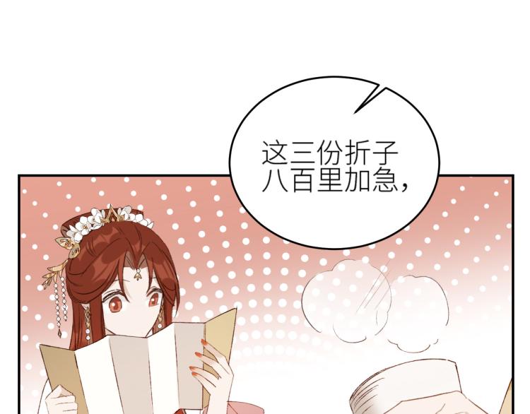 第45话：不生气了行吗？43