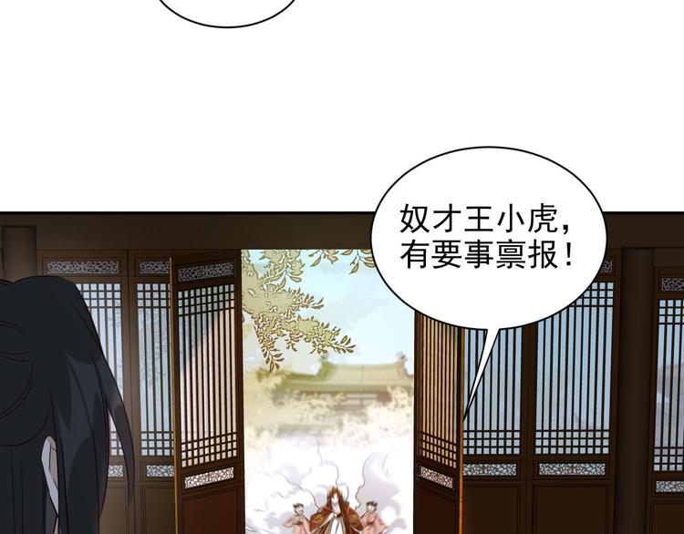 第8话 抓到凶手37