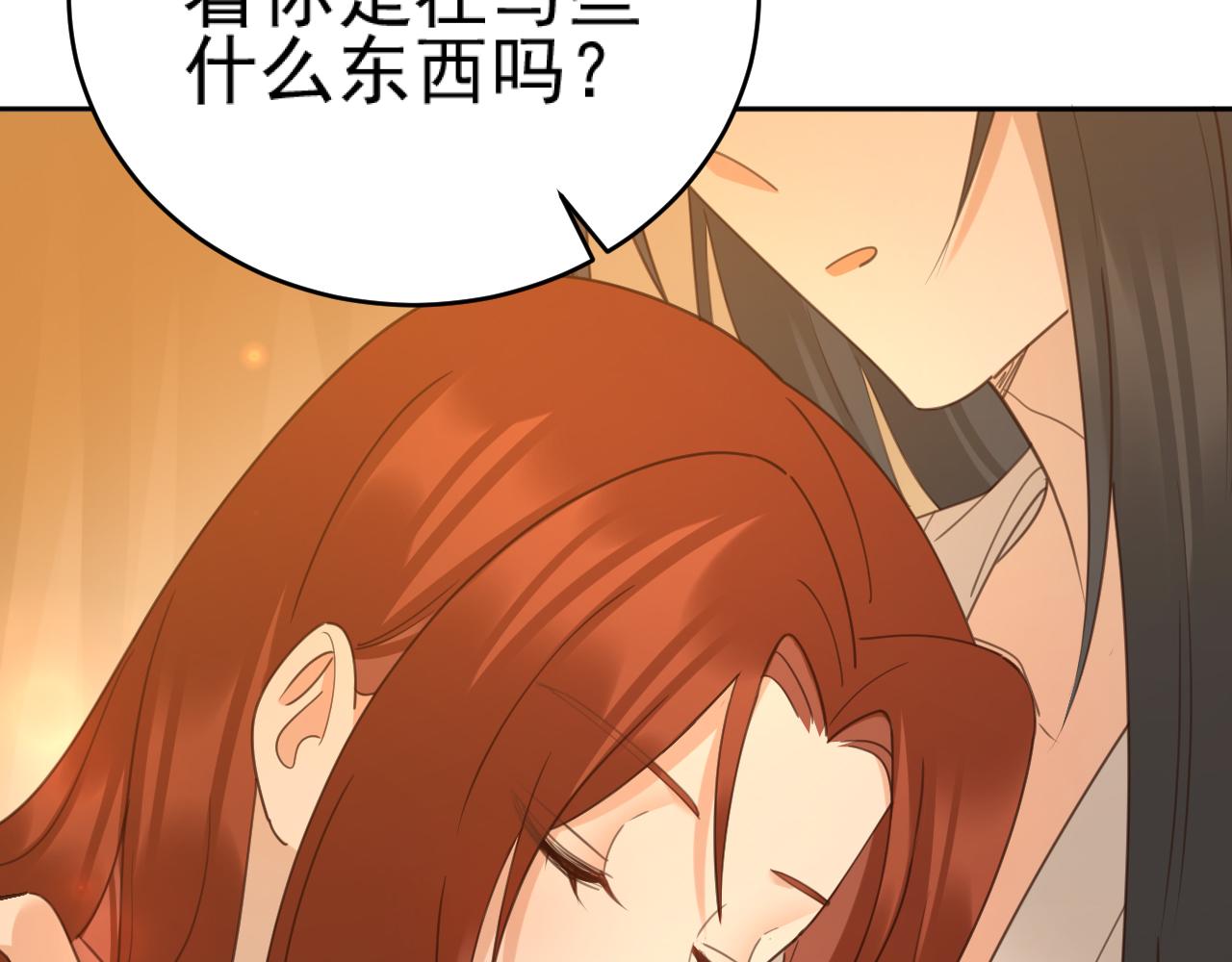 第90话：自有妙计39