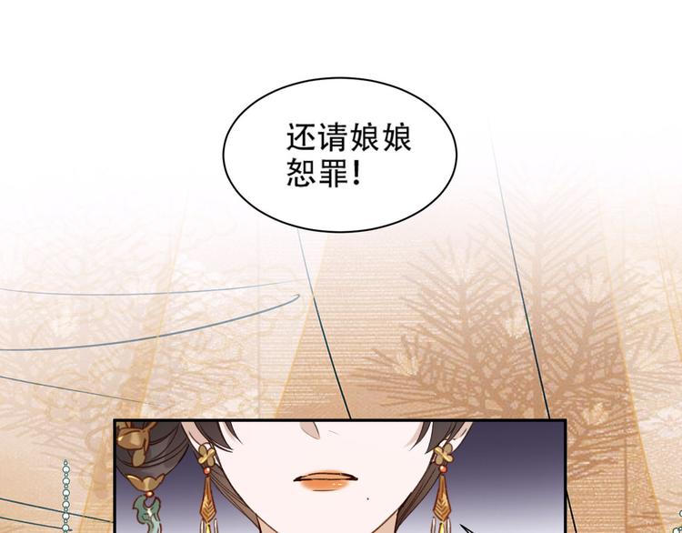 第13话 被找麻烦41