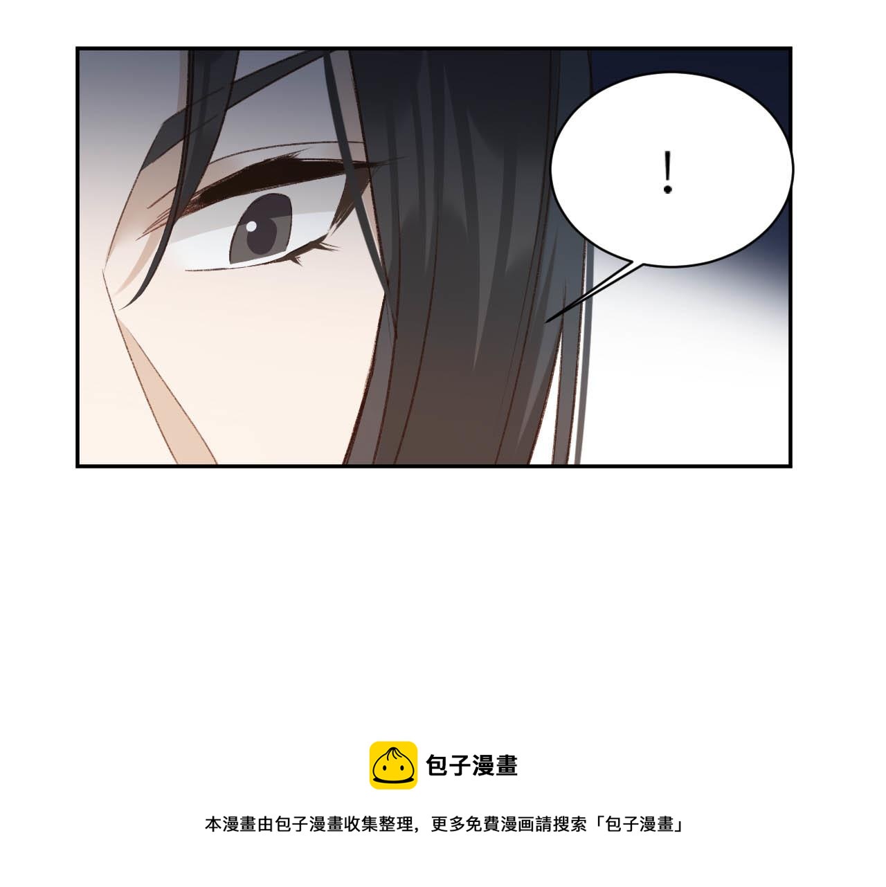 第64话：出宫抓皇后！？8