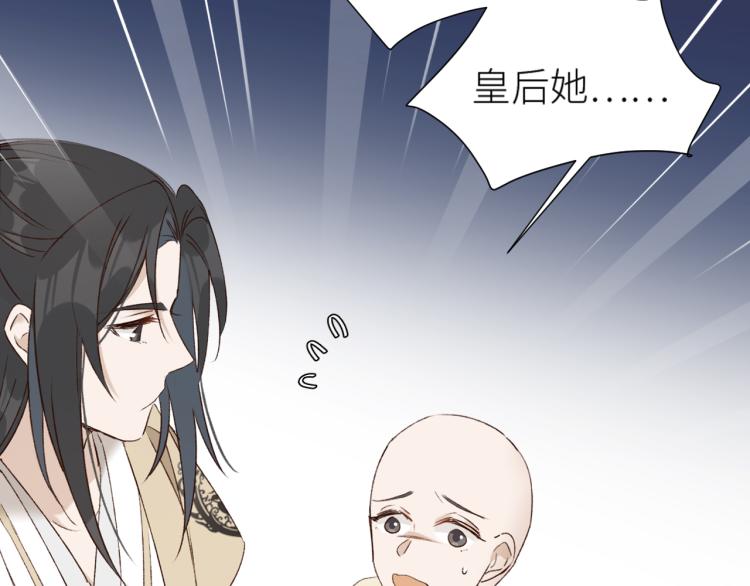 第46话：许才人秃了？33