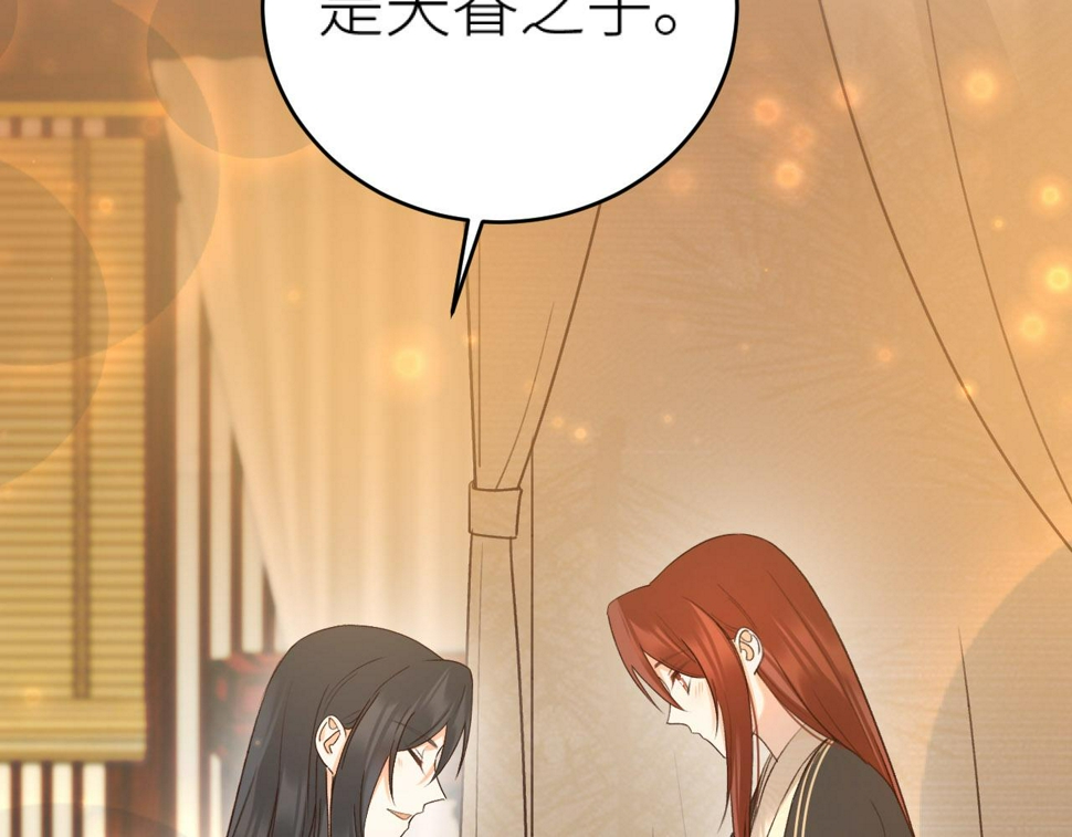 第109话：真有喜了58
