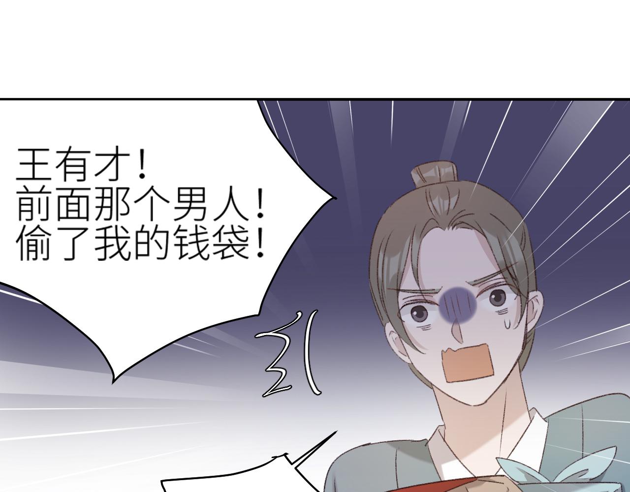 第65话：皇后你给我站住～19