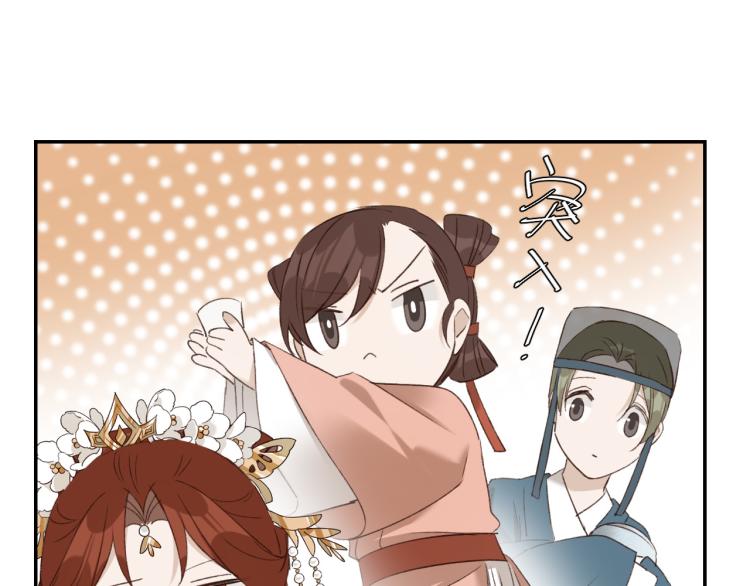 第47话：谁说我不行？71