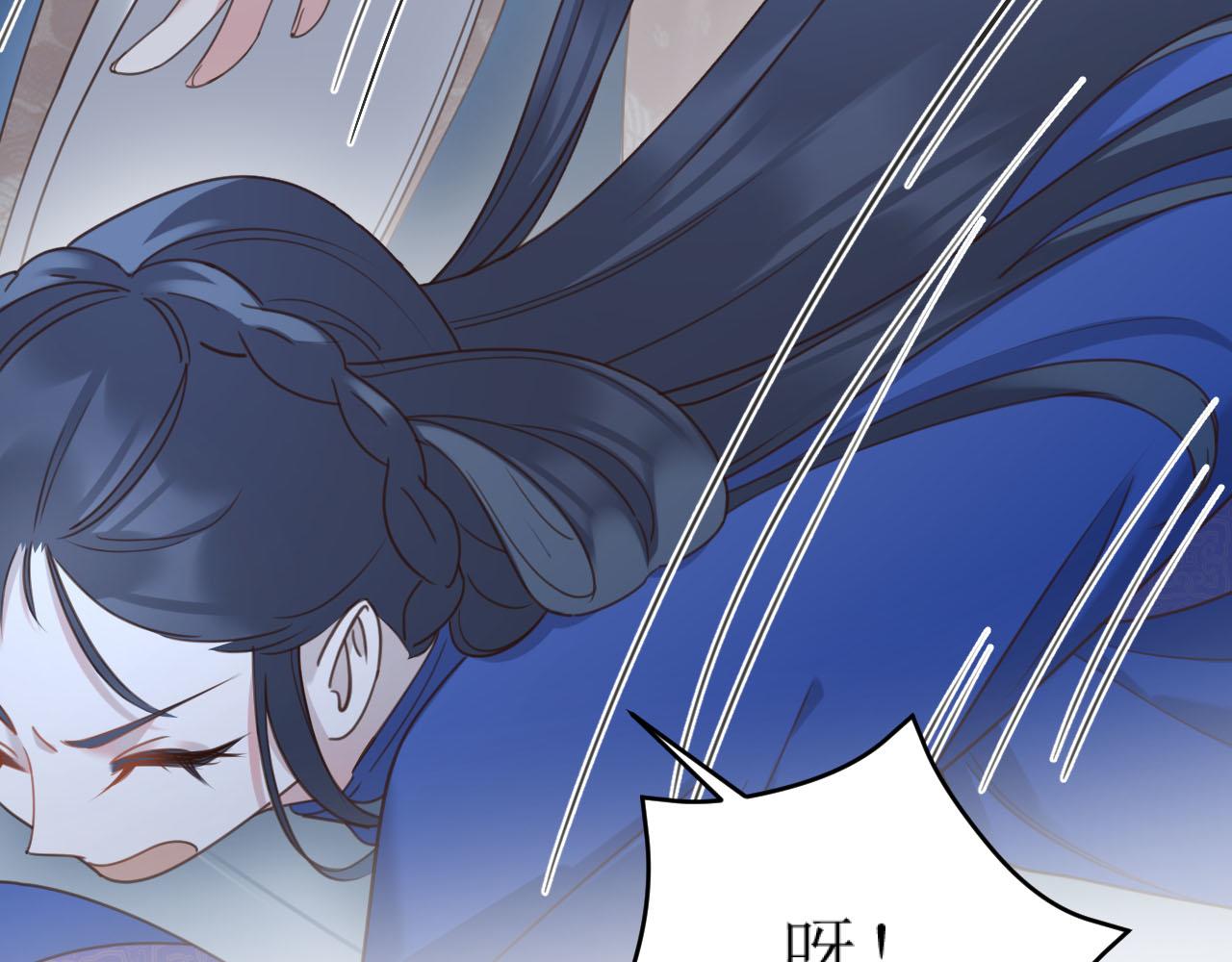 第87话：蓁蓁, 我是你的！12