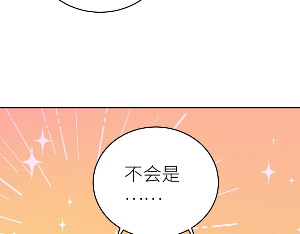 第109话：真有喜了42