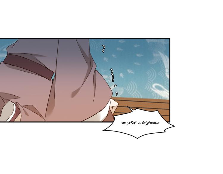 第22话 孙贵人偷人？50