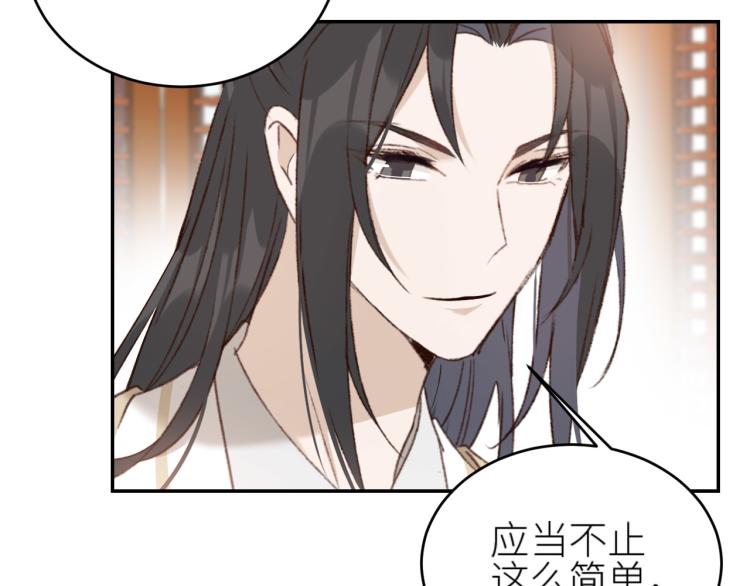 第45话：不生气了行吗？62
