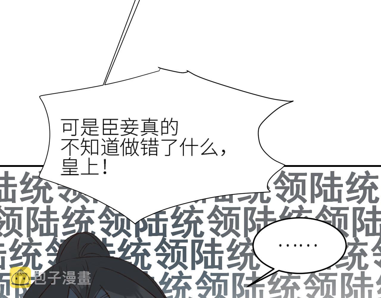 第49话：寻找证据60