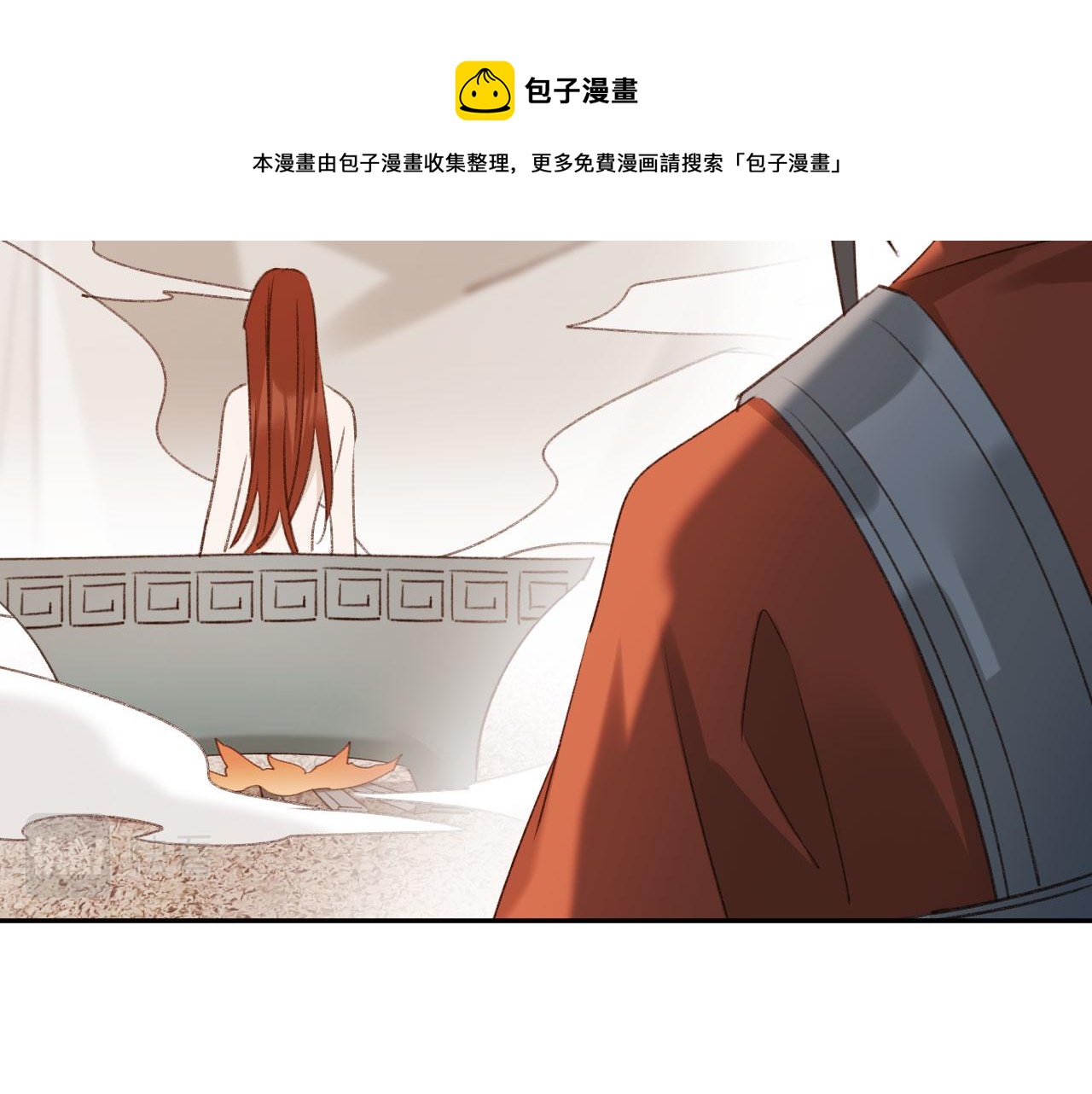 第69话：我会洗干净！50