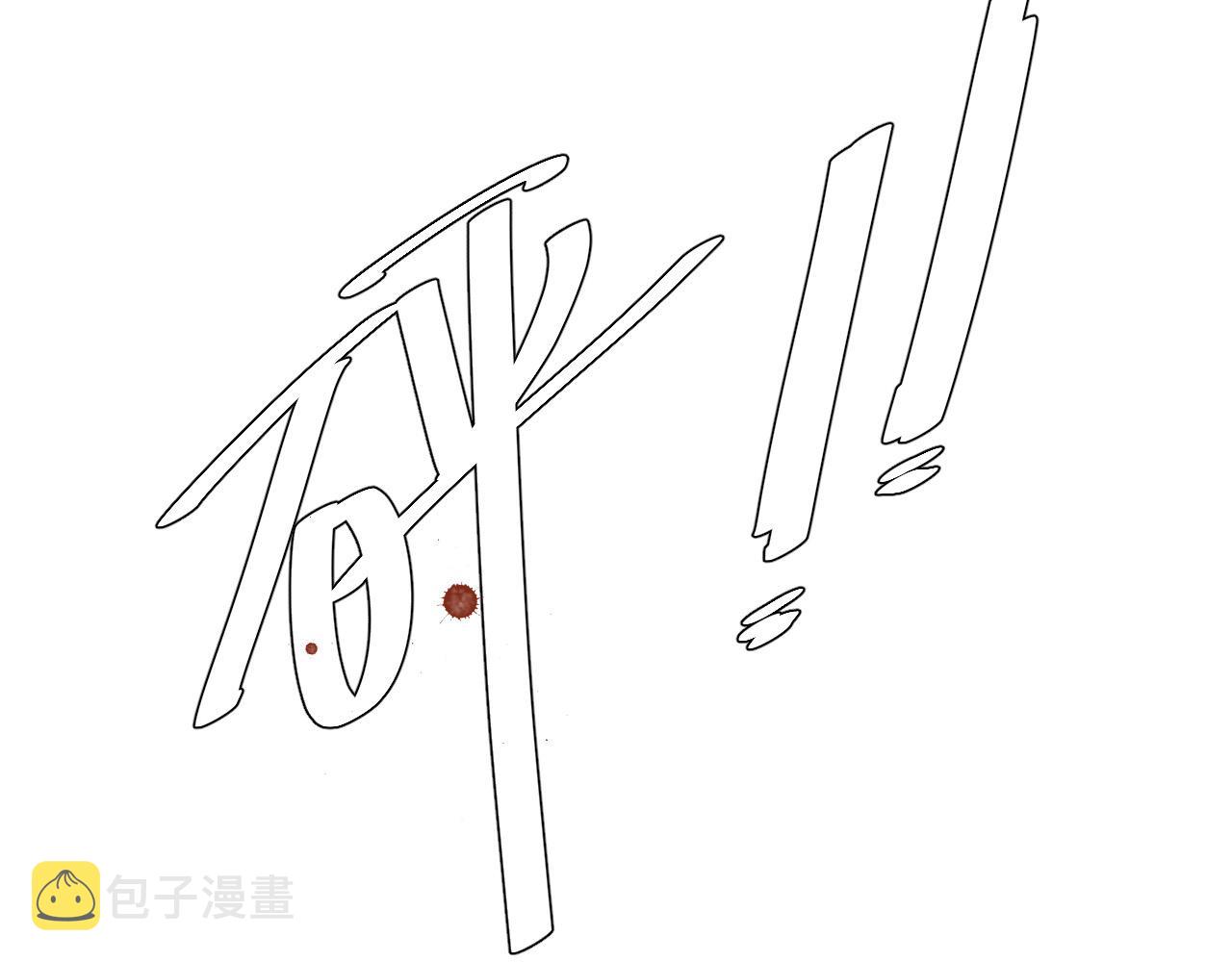 第67话：中原人,请克制点～76
