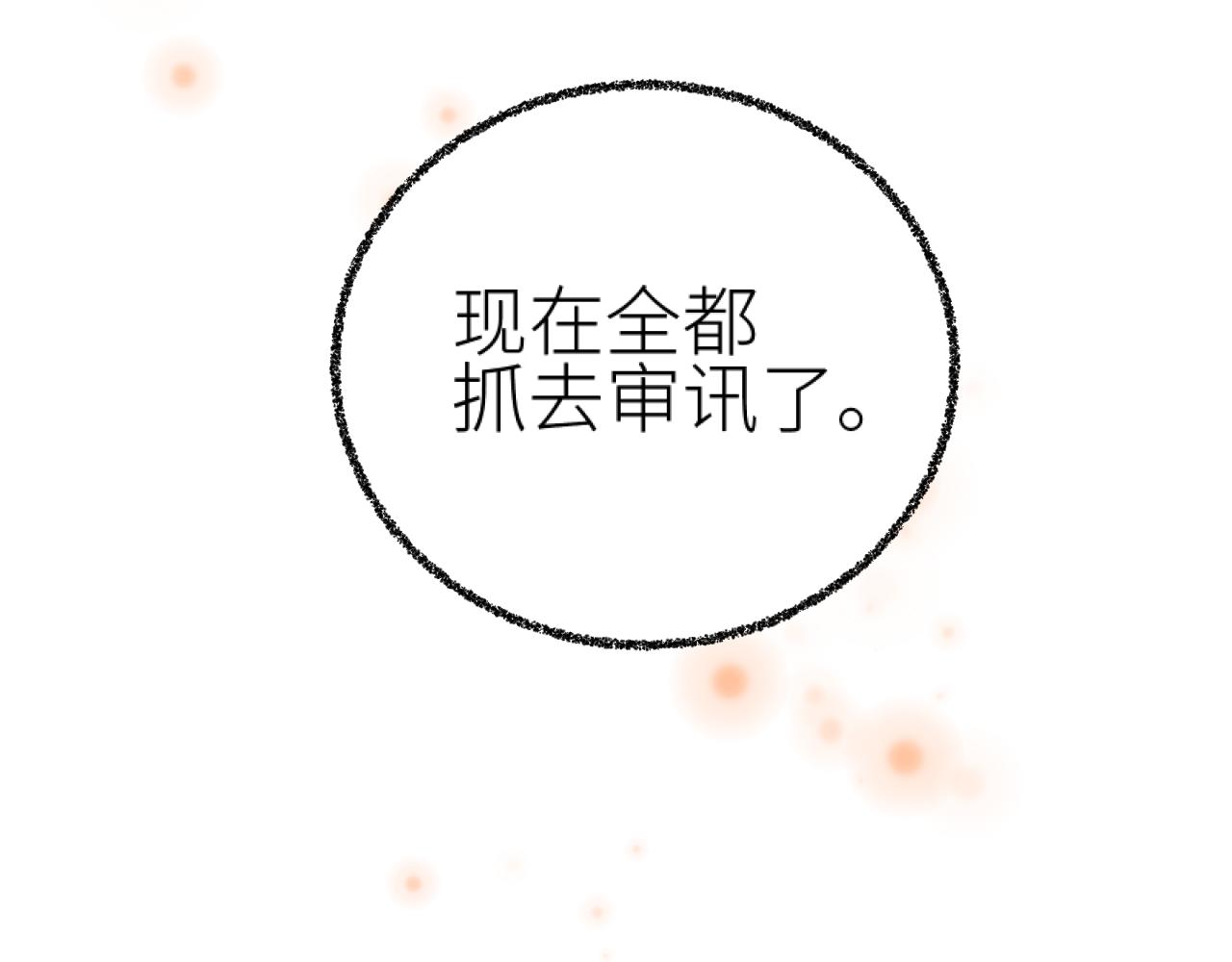 教女无方63