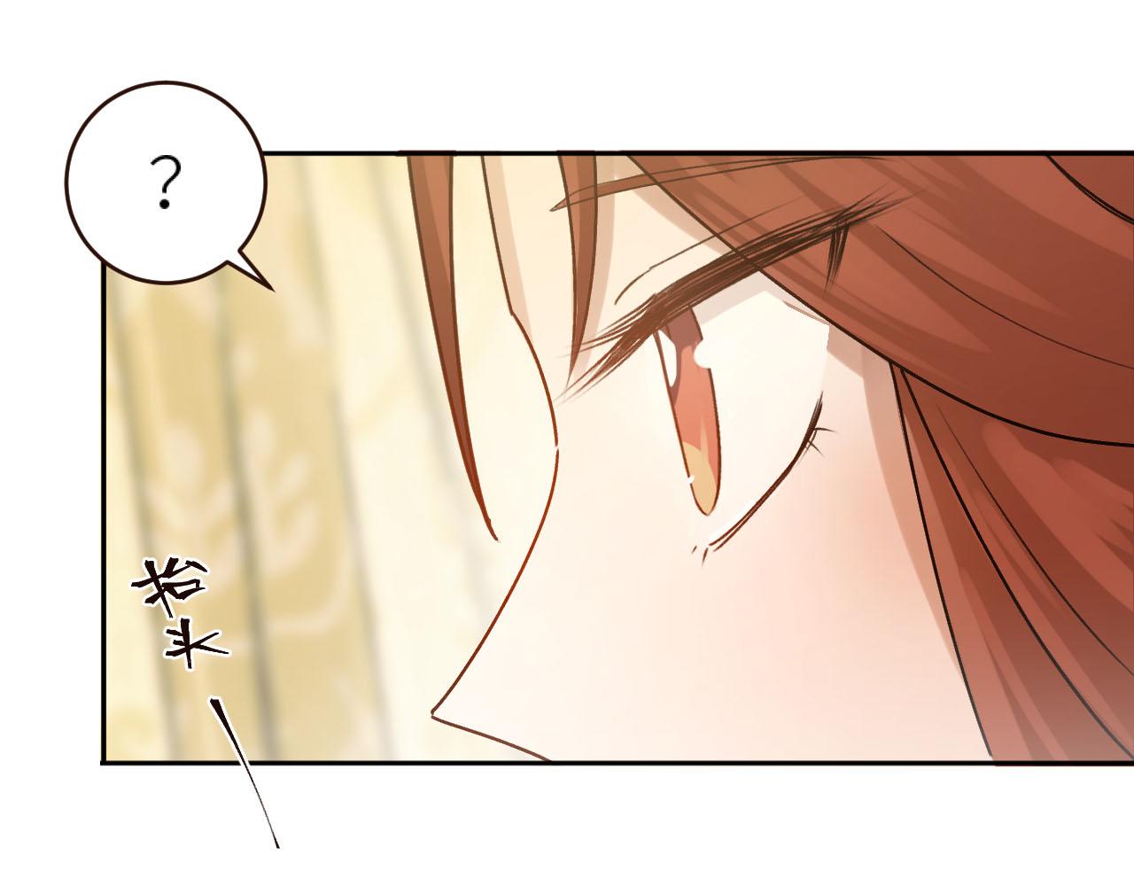 第92话：一石三鸟之计90