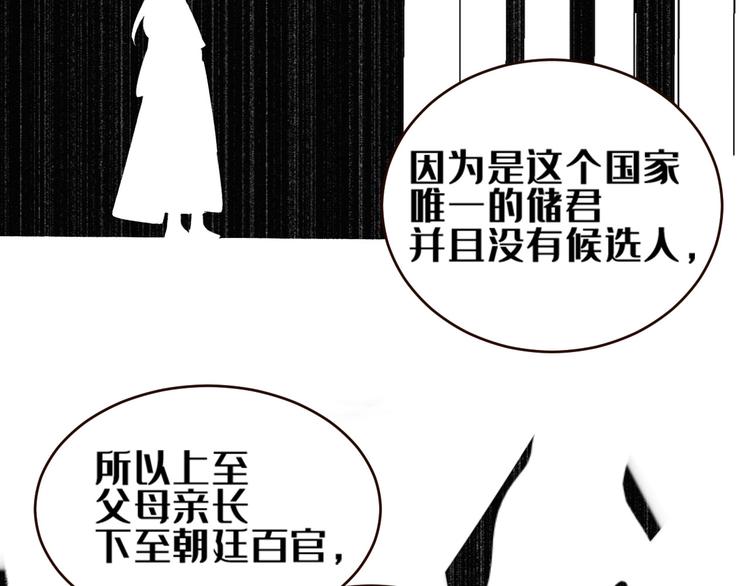 第34话：处罚许才人12