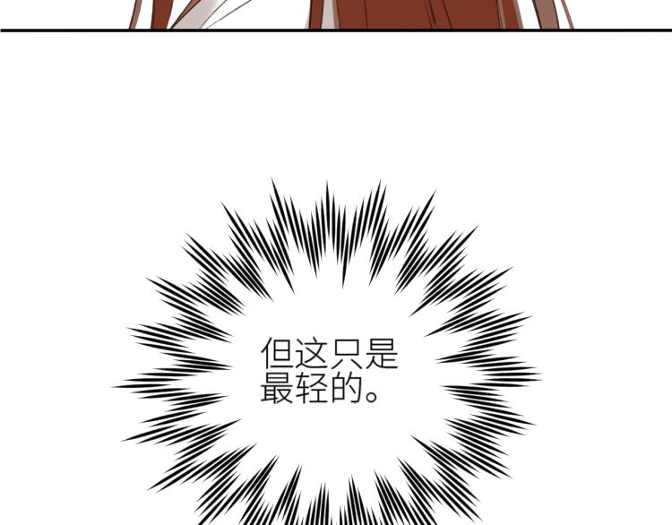 第48话：刺杀73