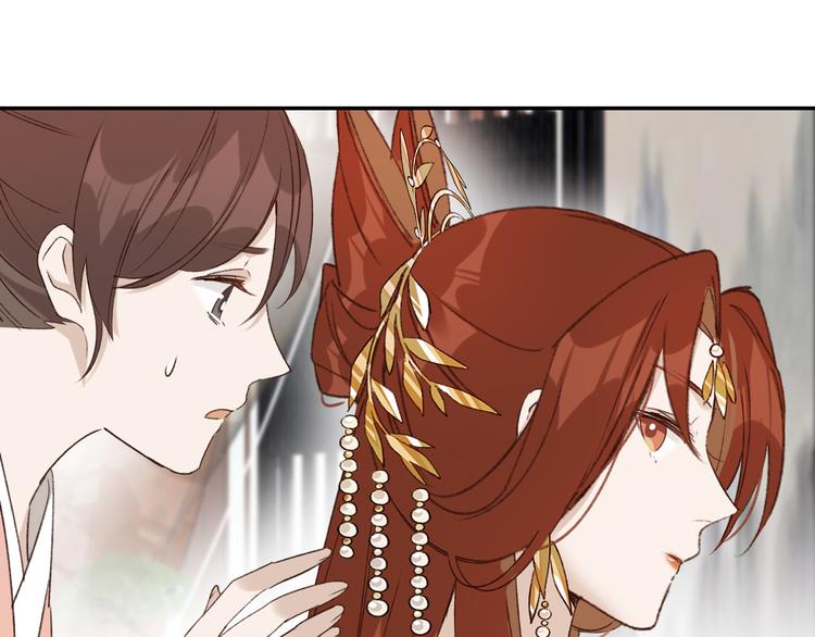 第34话：处罚许才人46