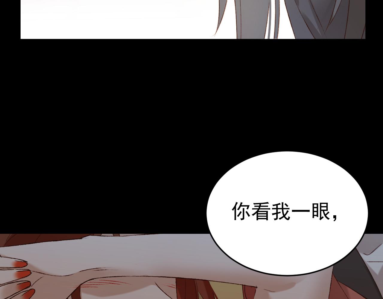 第52话：恭送, 皇上！45