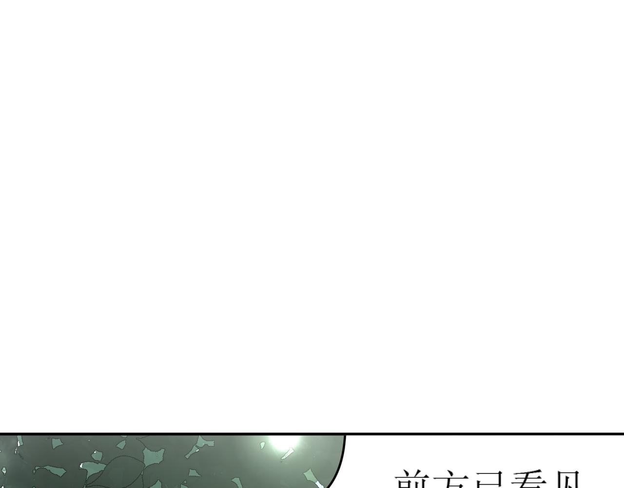 第84话：“他”是否是内奸？！112