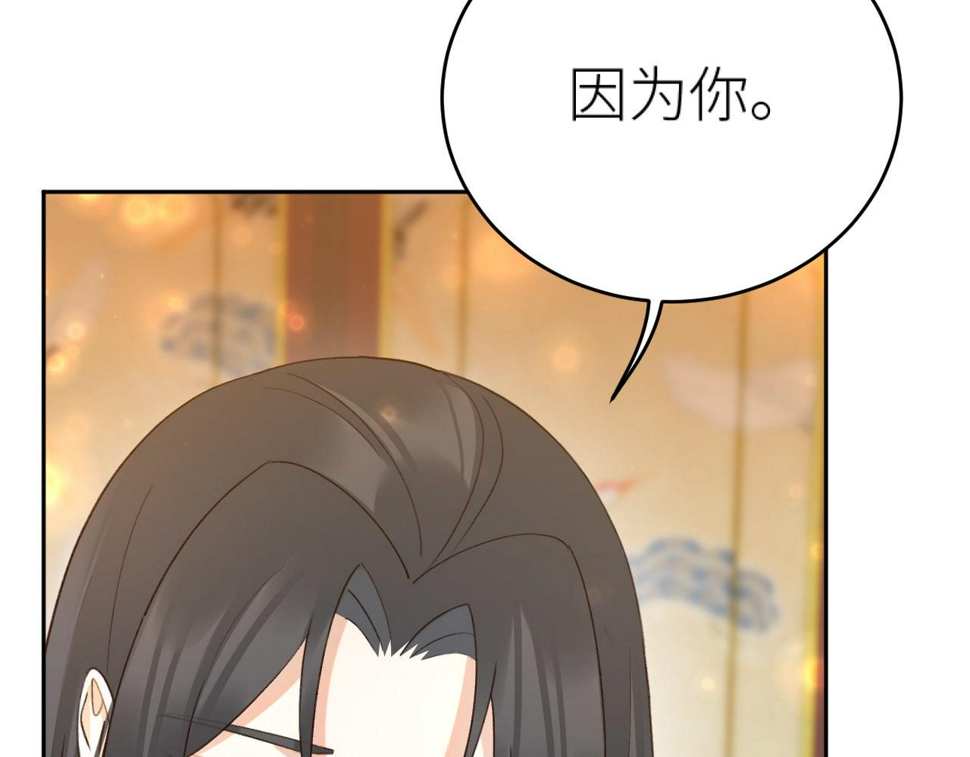 第109话：真有喜了63