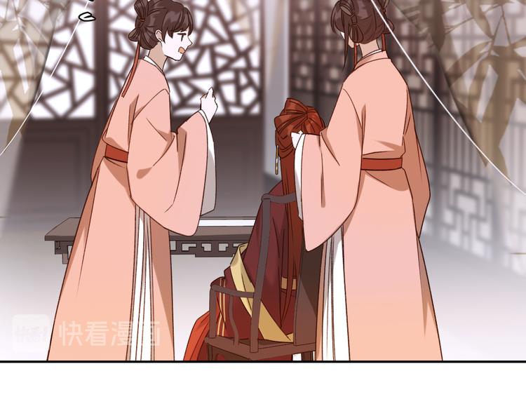 第5话 往事84