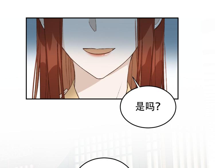 第24话 皇后断案89