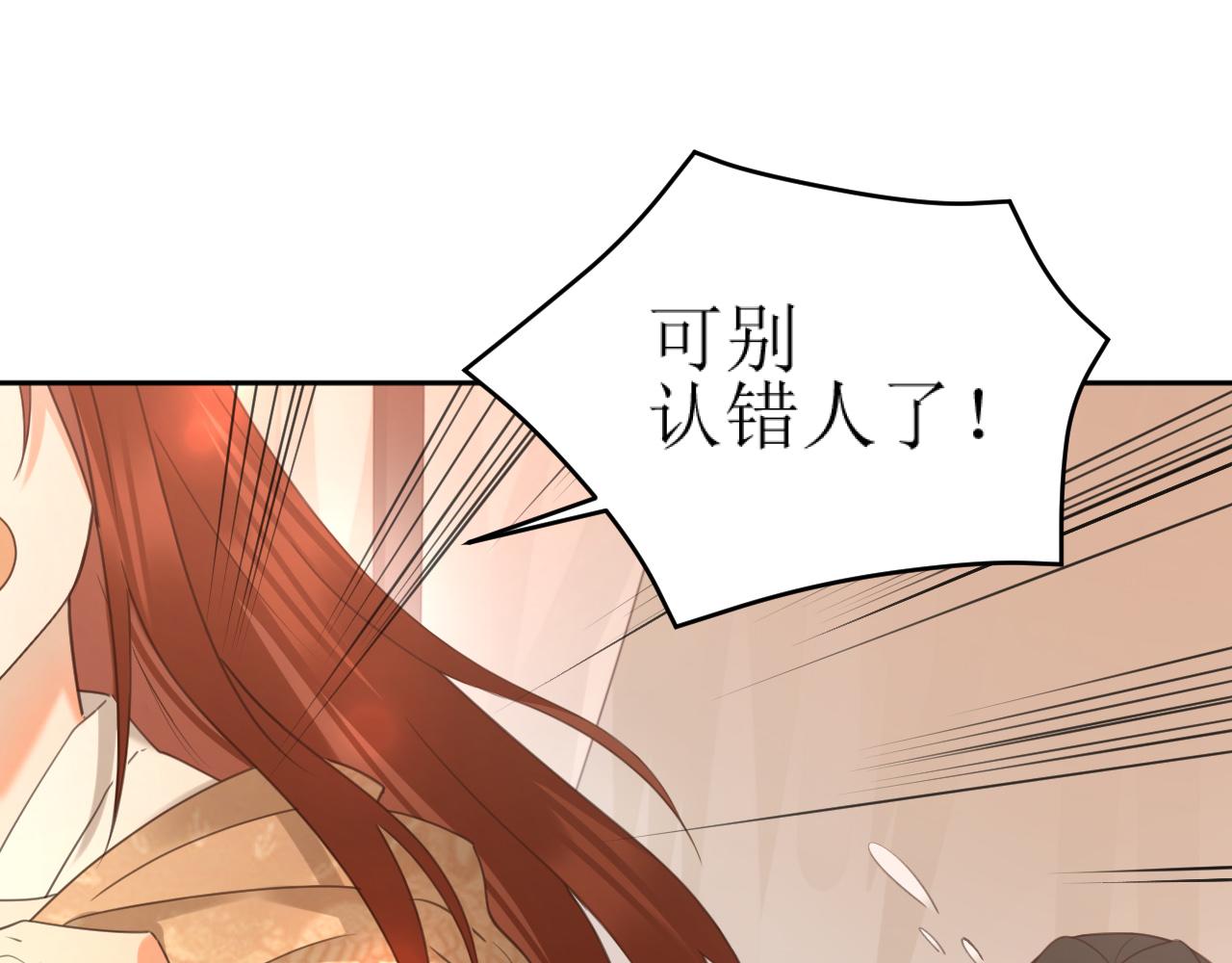 第83话：你可不能过河拆桥？！55