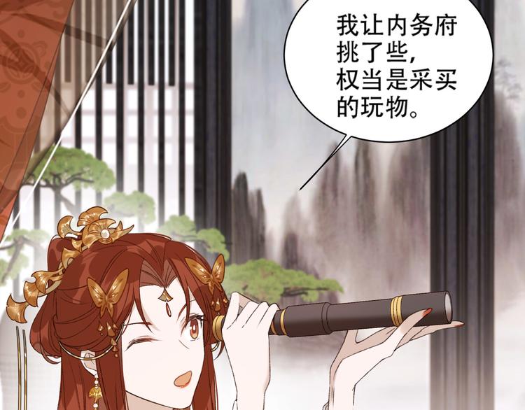 第16话 情感加温了31