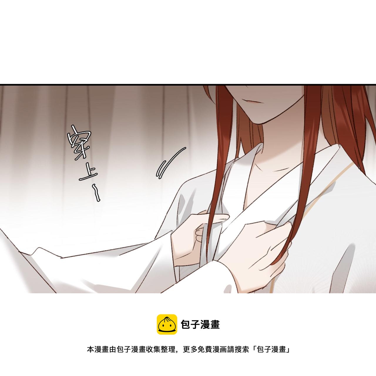 第68话：皇后再亲我一下！80