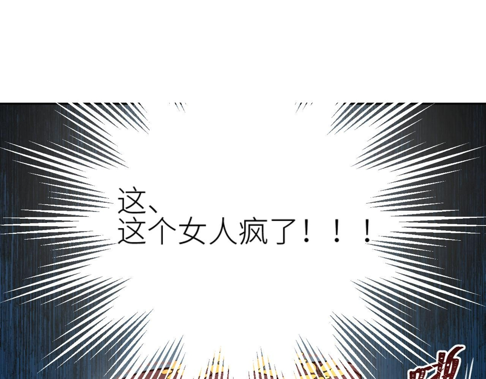 第113话：幕后操纵者17