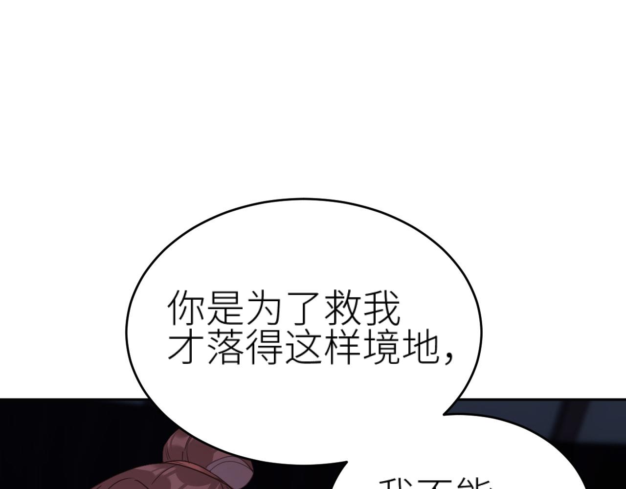 第79话：我是皇帝他娘？！29