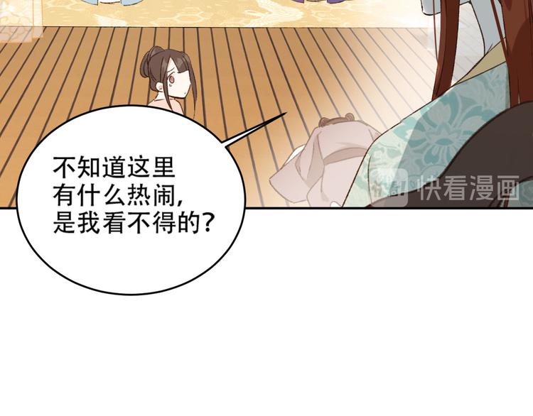 第24话 皇后断案6