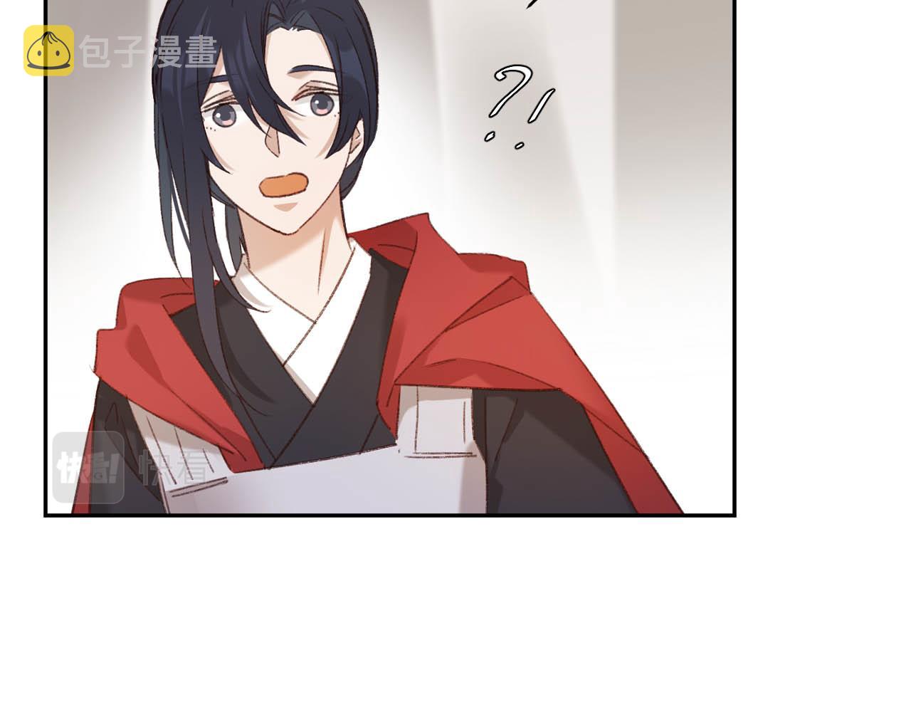 第64话：出宫抓皇后！？49