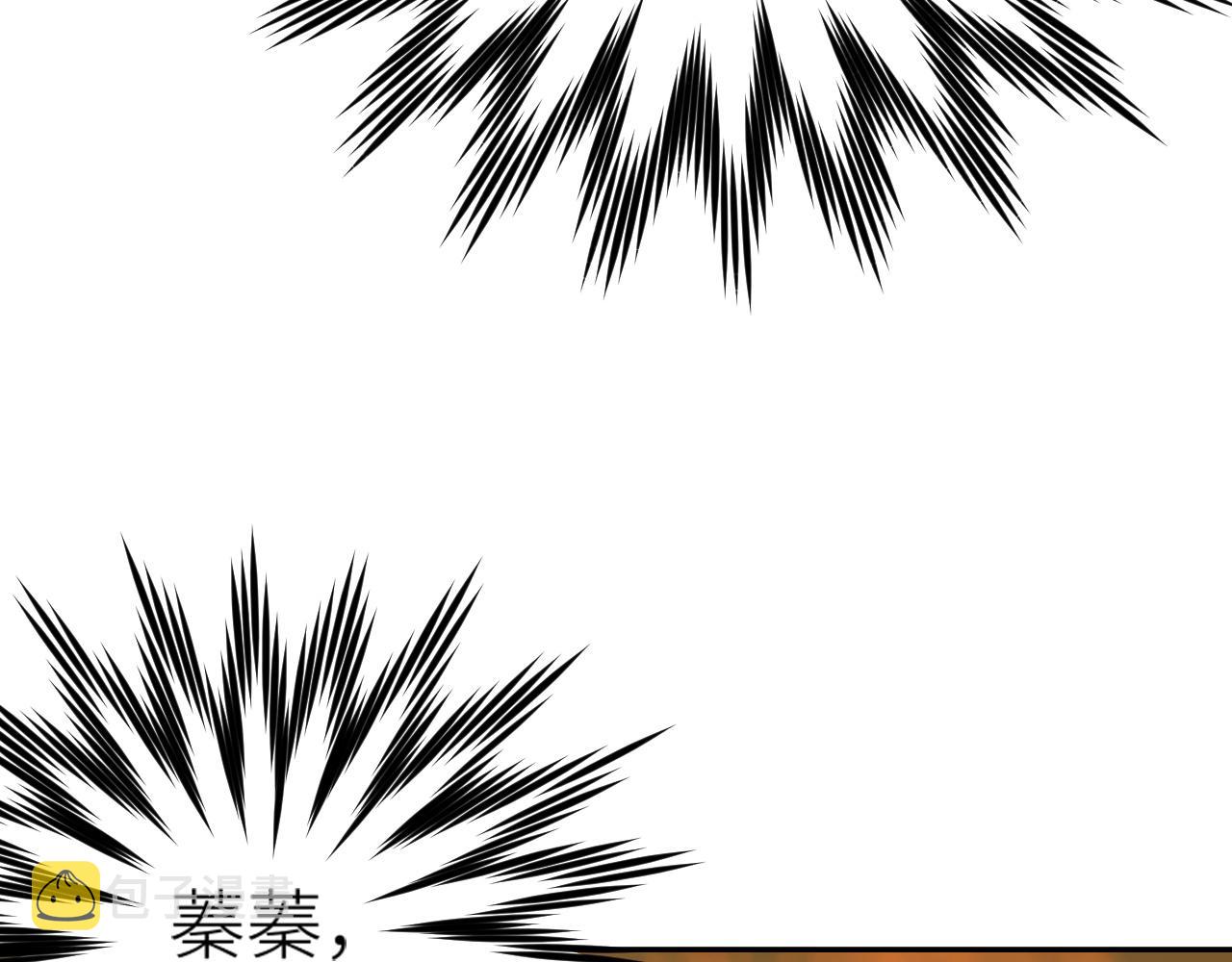 第63话：皇后跑出宫！？70