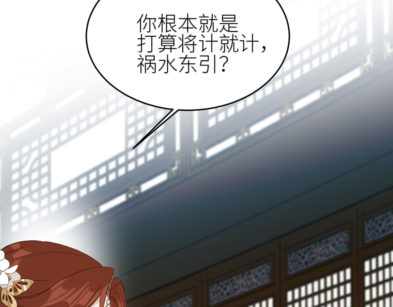 第49话：寻找证据72