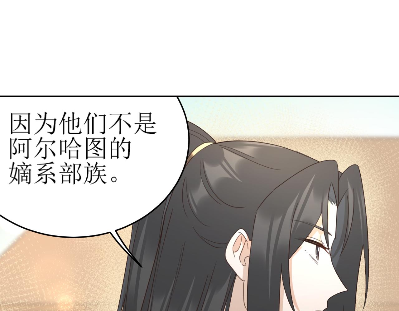 第85话：这城真好攻！9