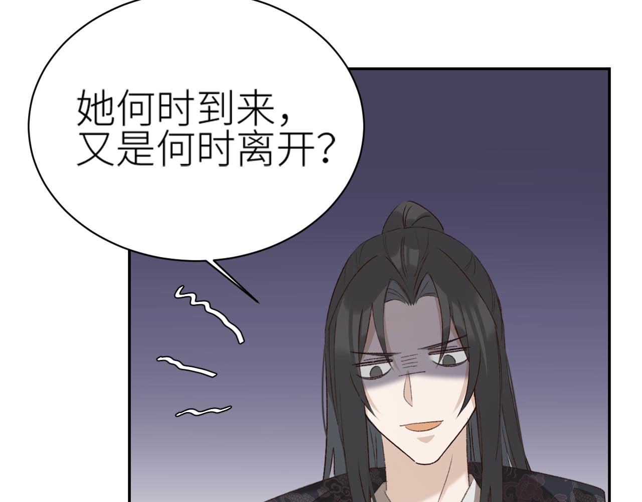 第64话：出宫抓皇后！？67