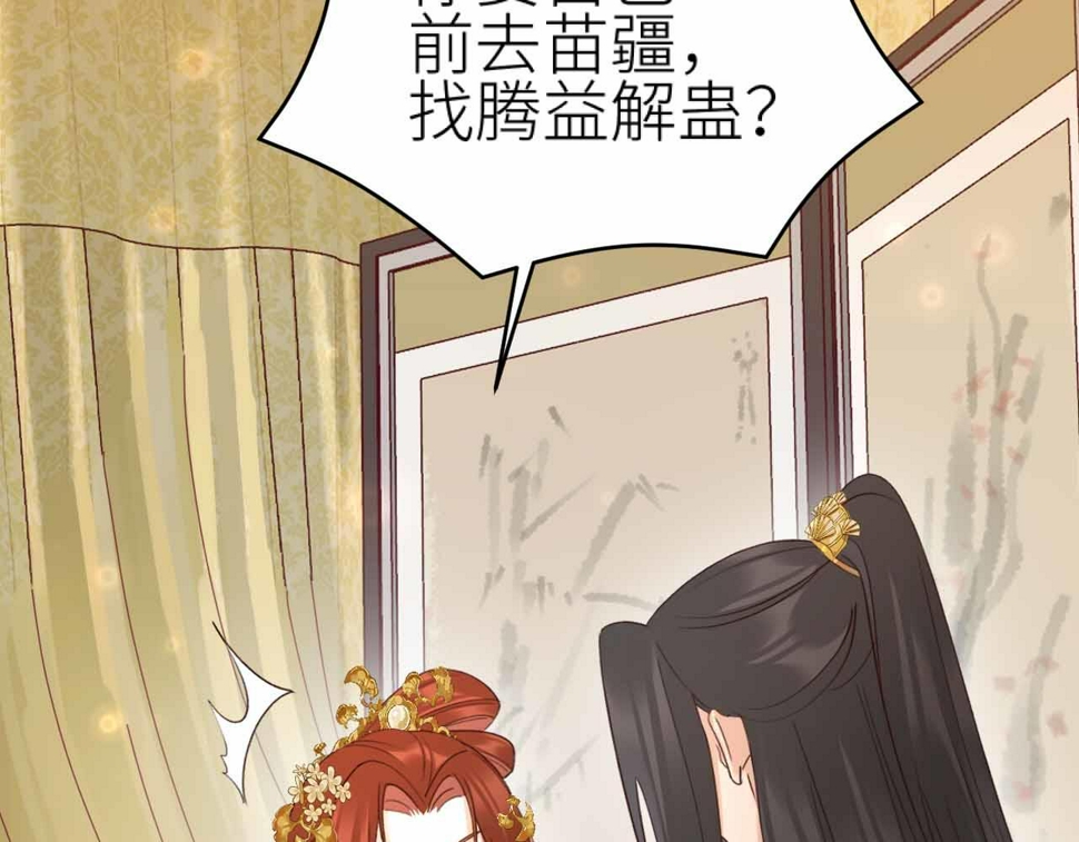 第114话：你只是个贱种！130