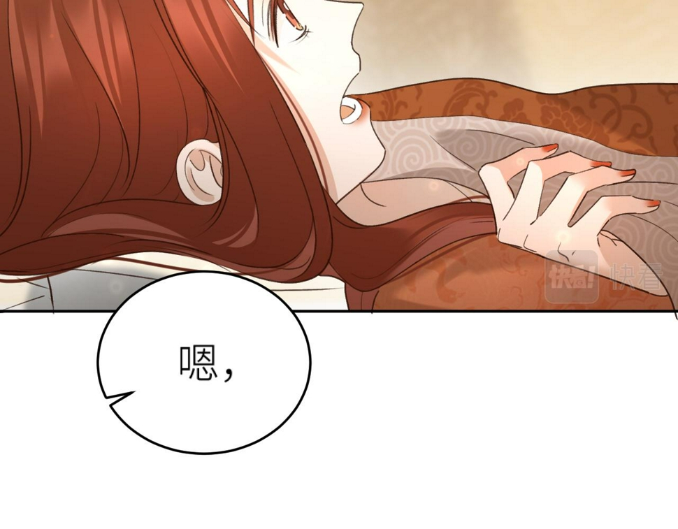 第113话：幕后操纵者67