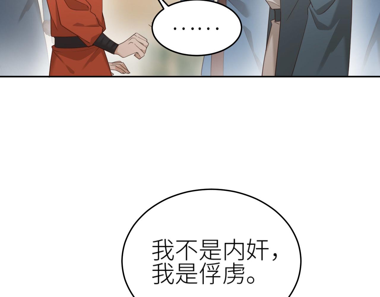 第78话：意外之人36