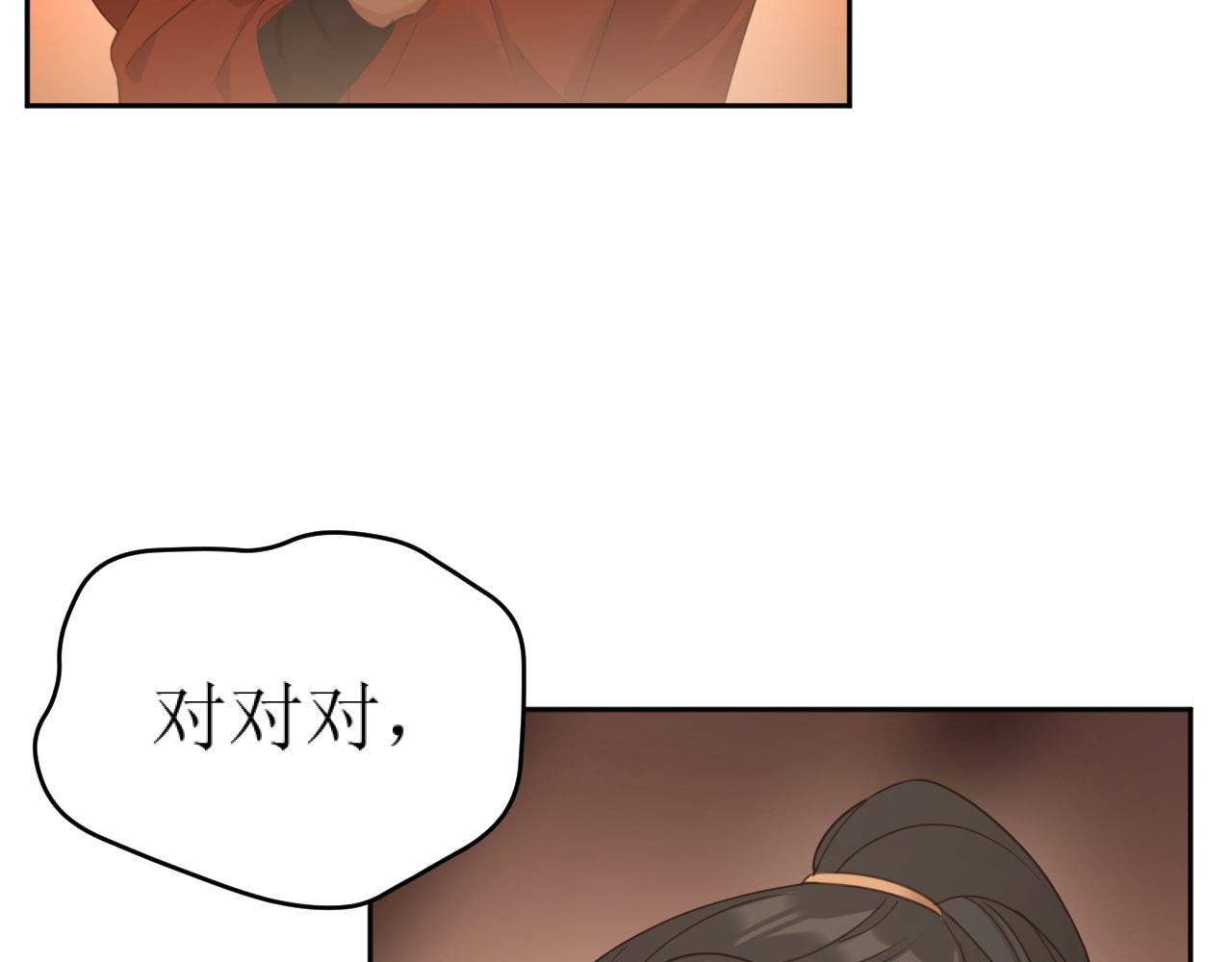第81话：危险！身处险境！？83