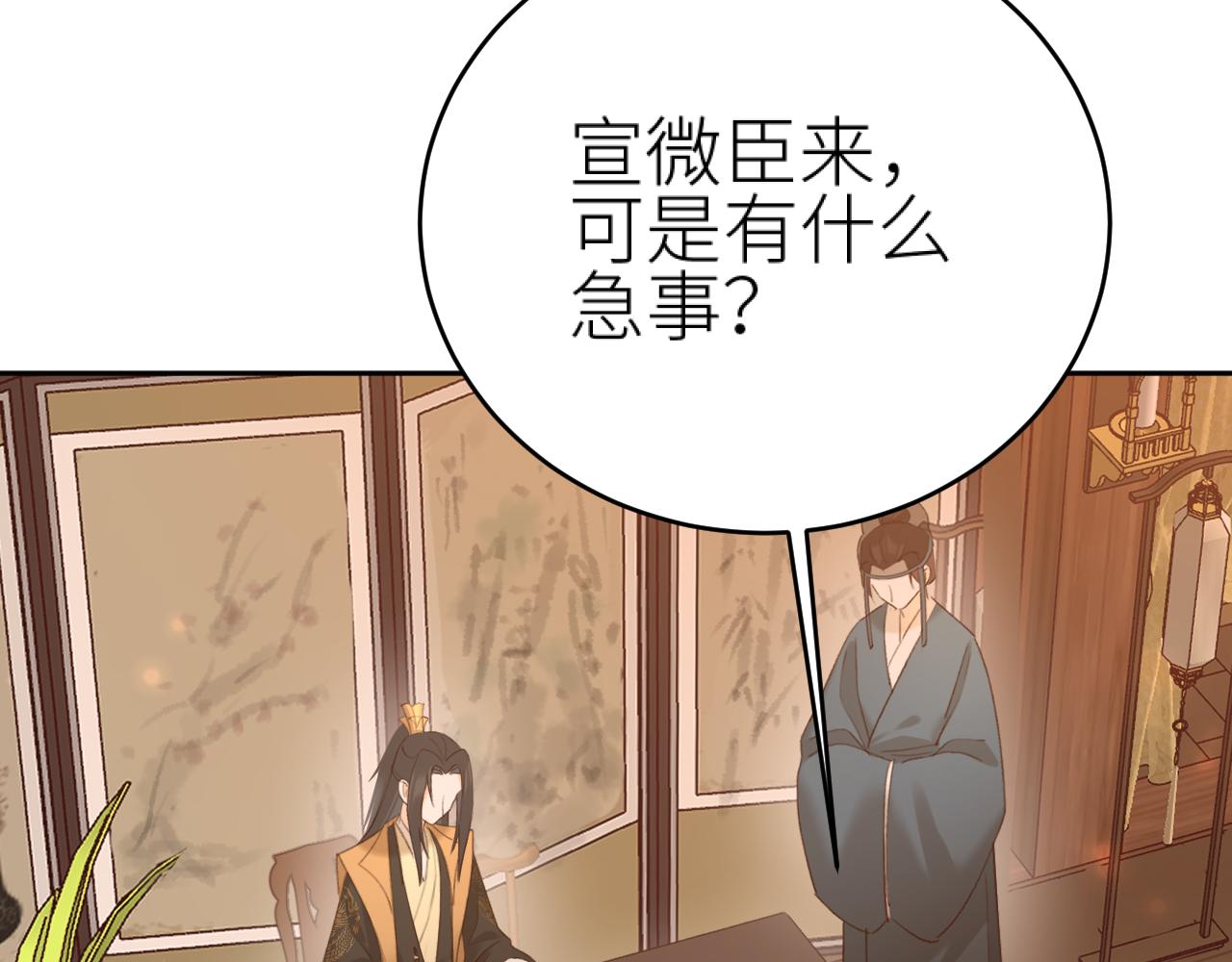 教女无方67