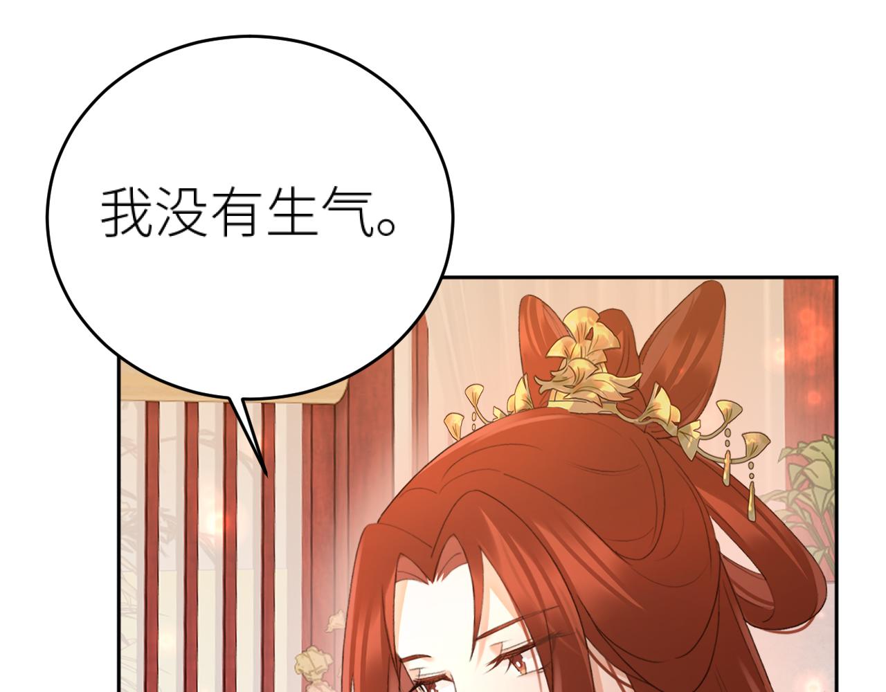 第98话：只愿得一人心13